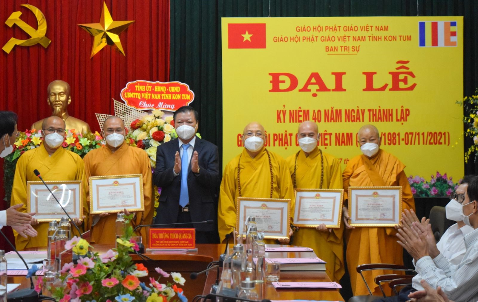 Đại lễ kỉ niệm 40 năm ngày thành lập Giáo hội Phật giáo Việt Nam
